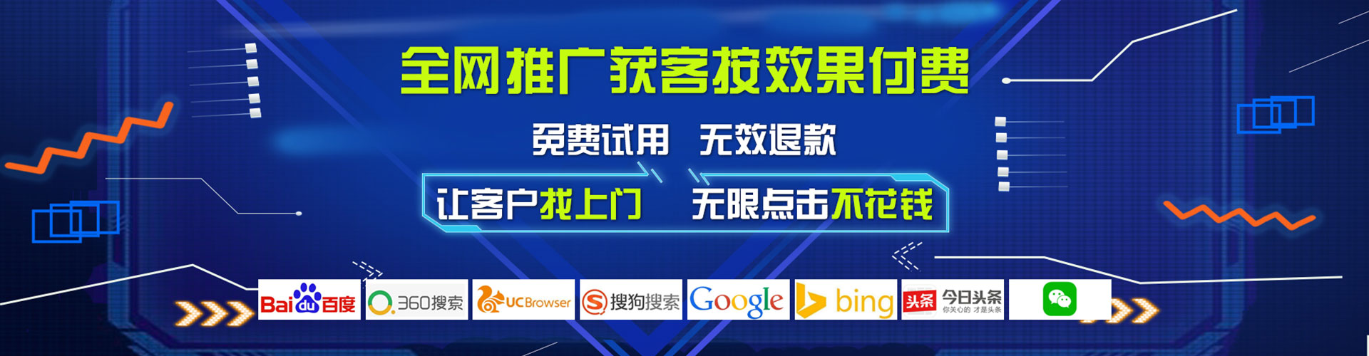 头屯河百度推广托管