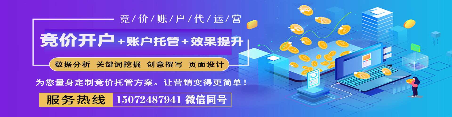 头屯河信息流营销